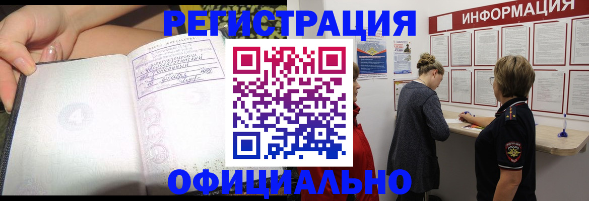 форма 3 в Бодайбо