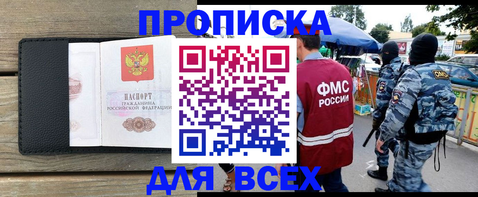 форма 3 в Бодайбо